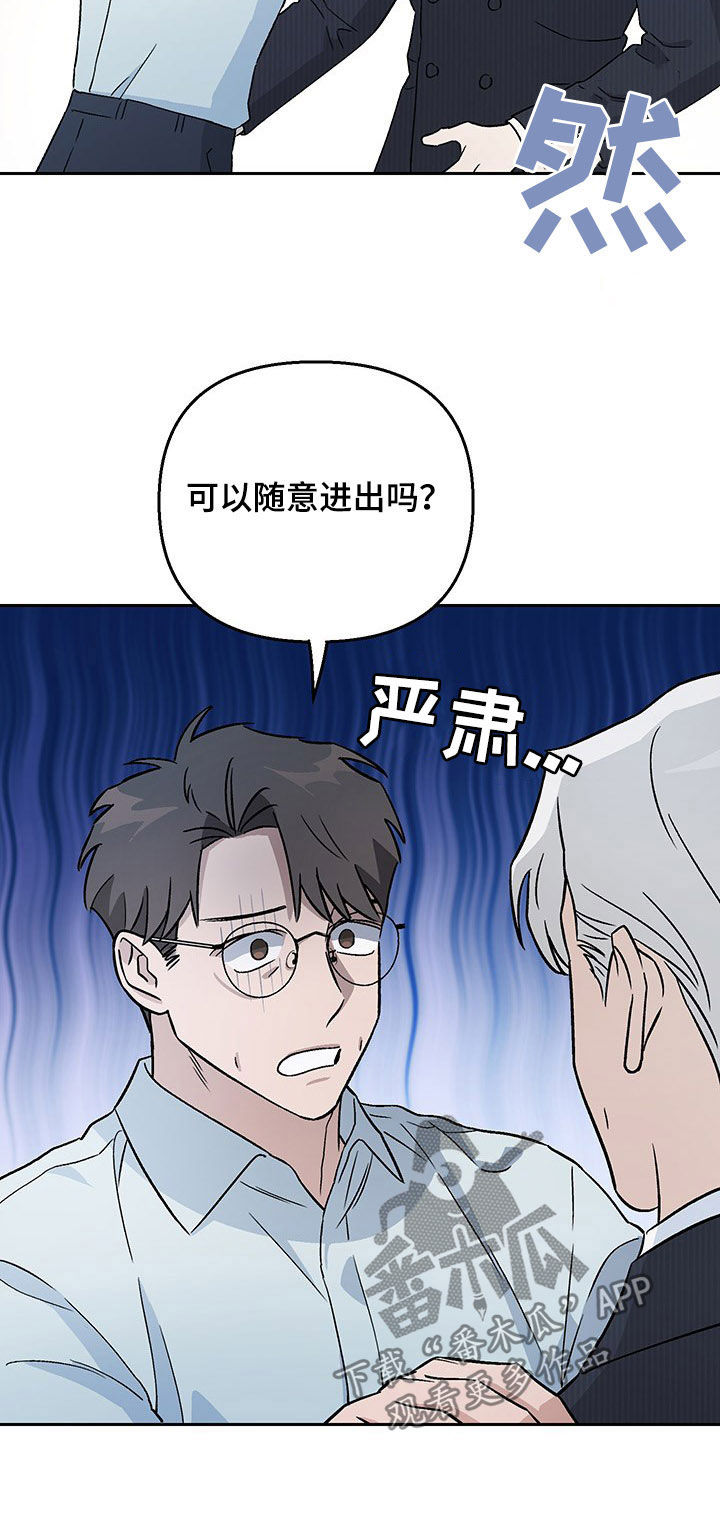 第16章：别人6