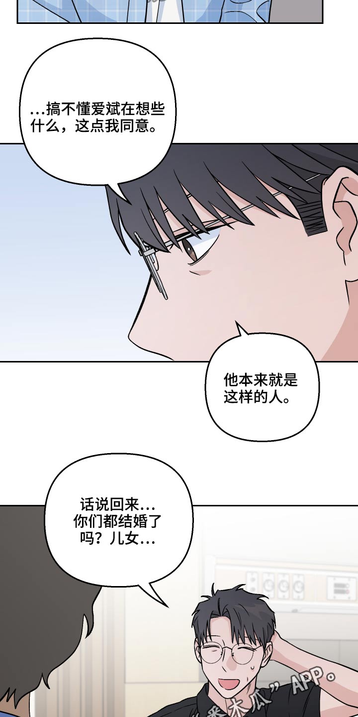 第40章：看望23