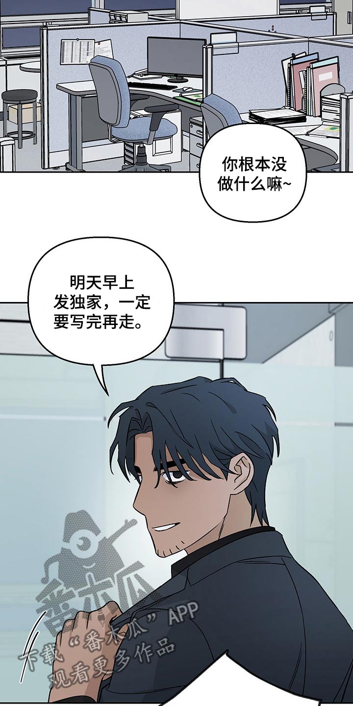 第26章：加班20