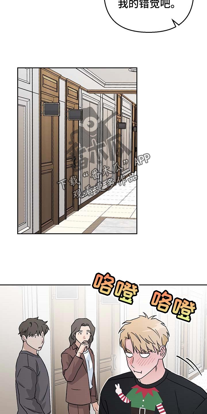 第31章：没有人还留在原地21