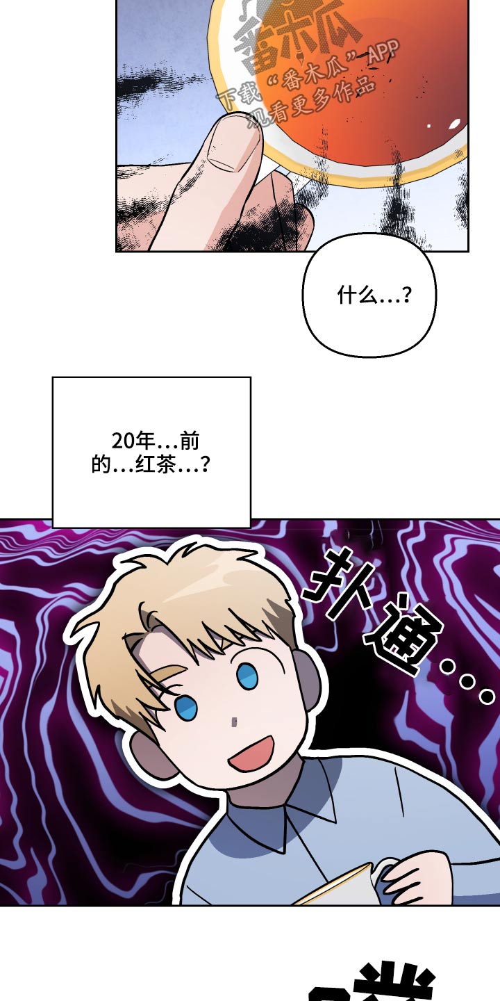 第52章：【第二季】果然9