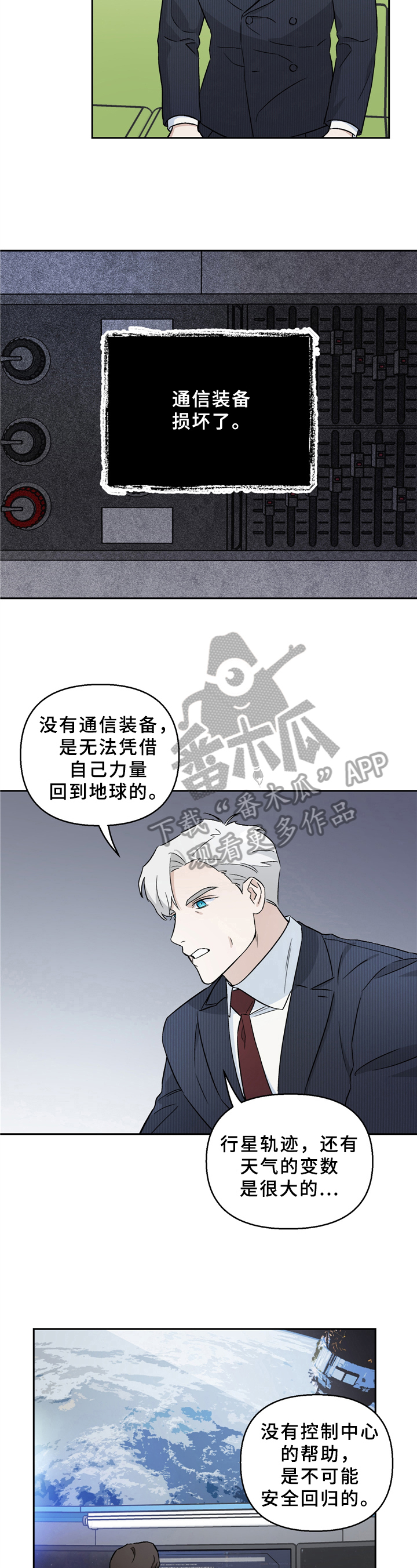 第11章：恋人关系3