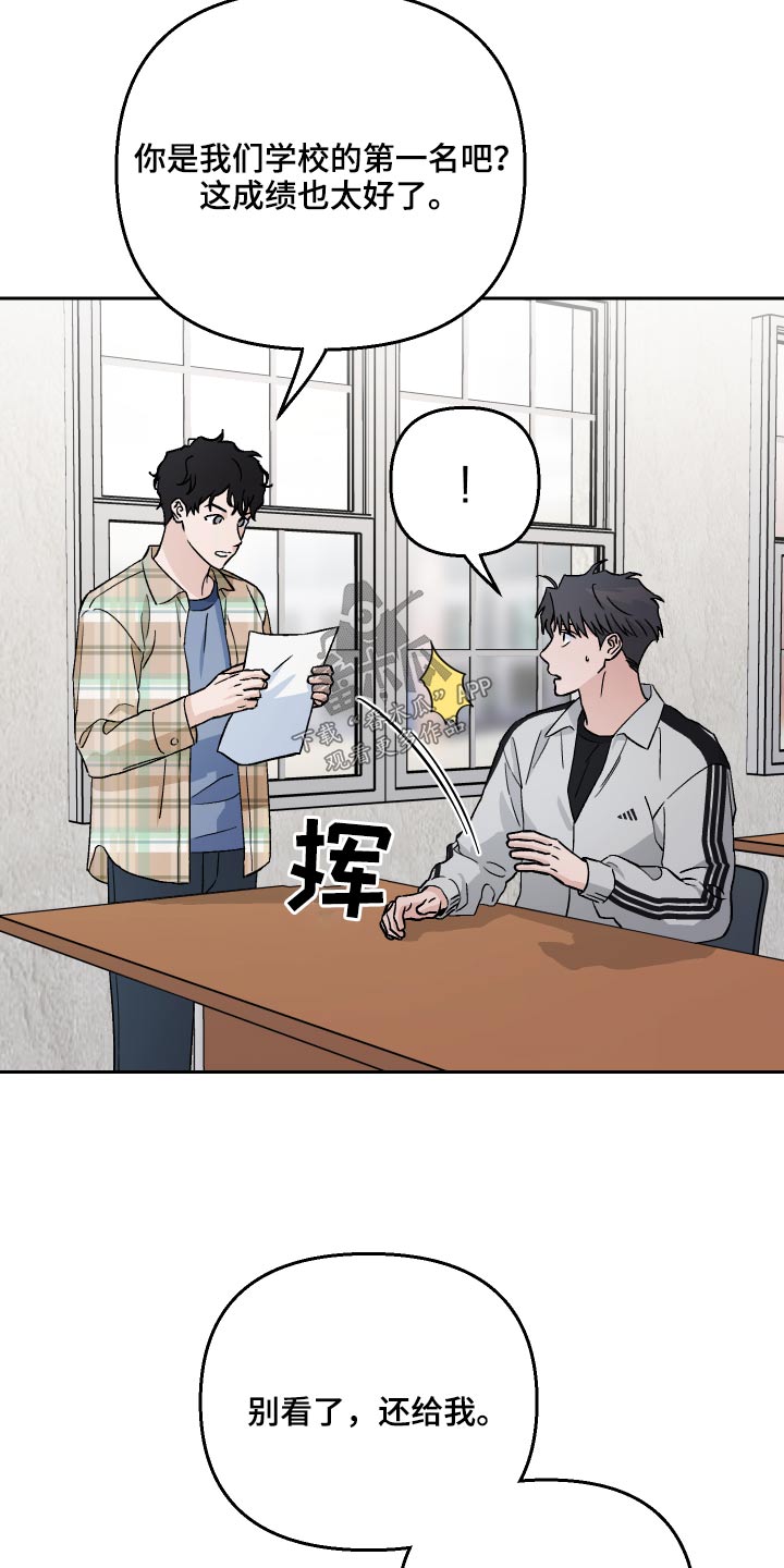 第60章：【第二季】一起玩3