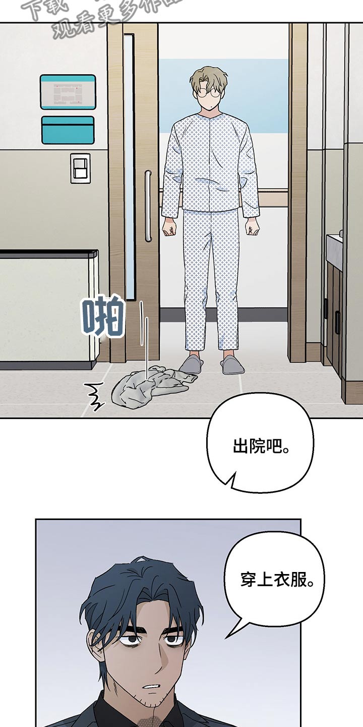 第26章：加班7