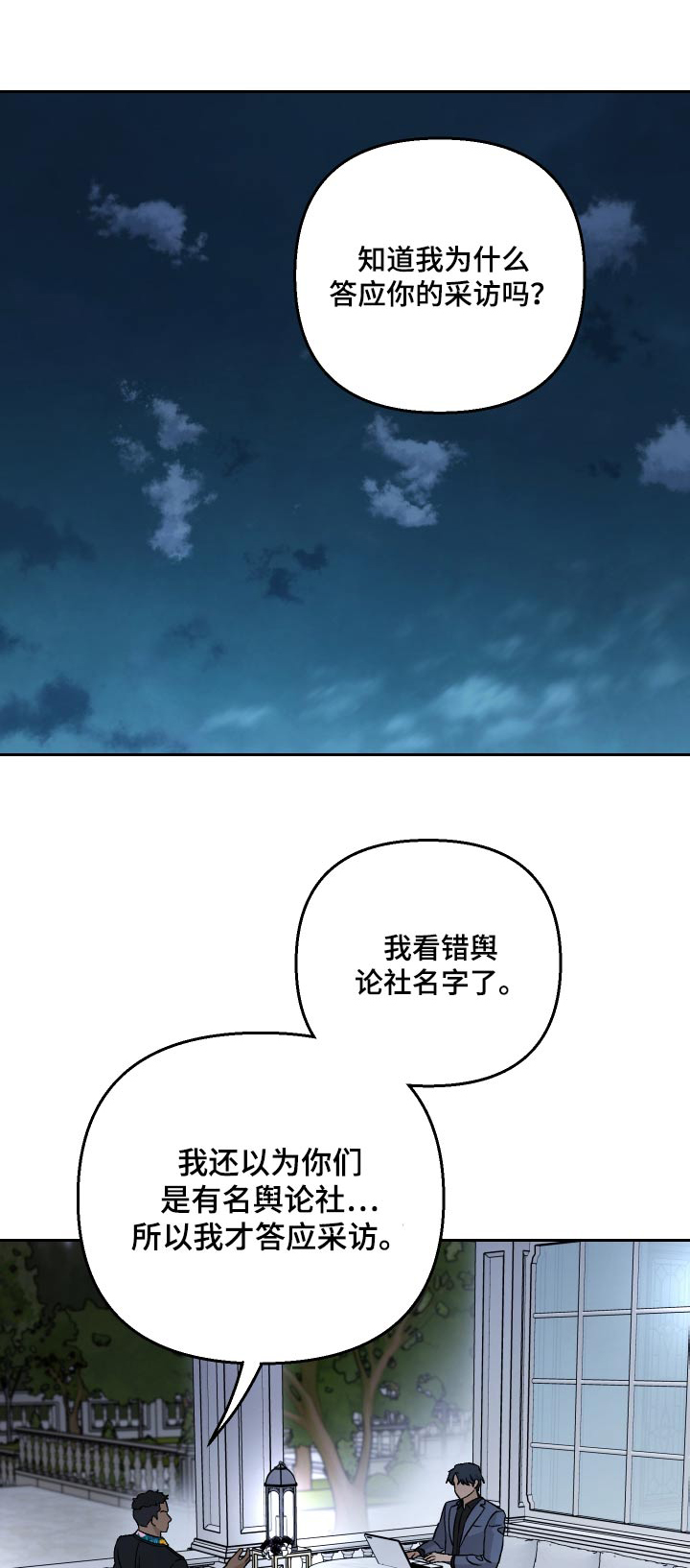 第95章：【第二季】跟上你0