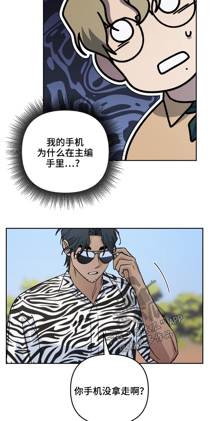 第56章：【第二季】这是哪里9