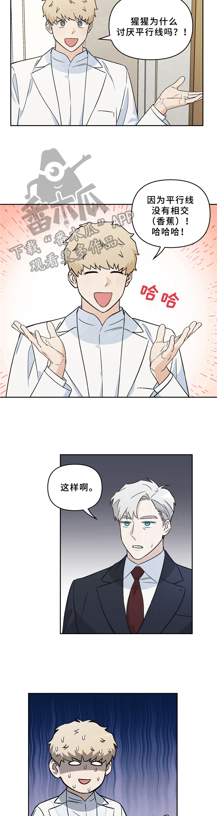 第10章：心思5