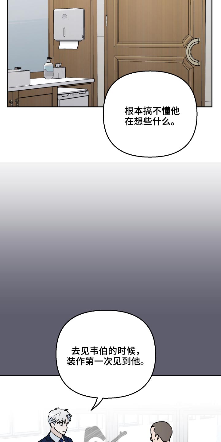 第40章：看望18