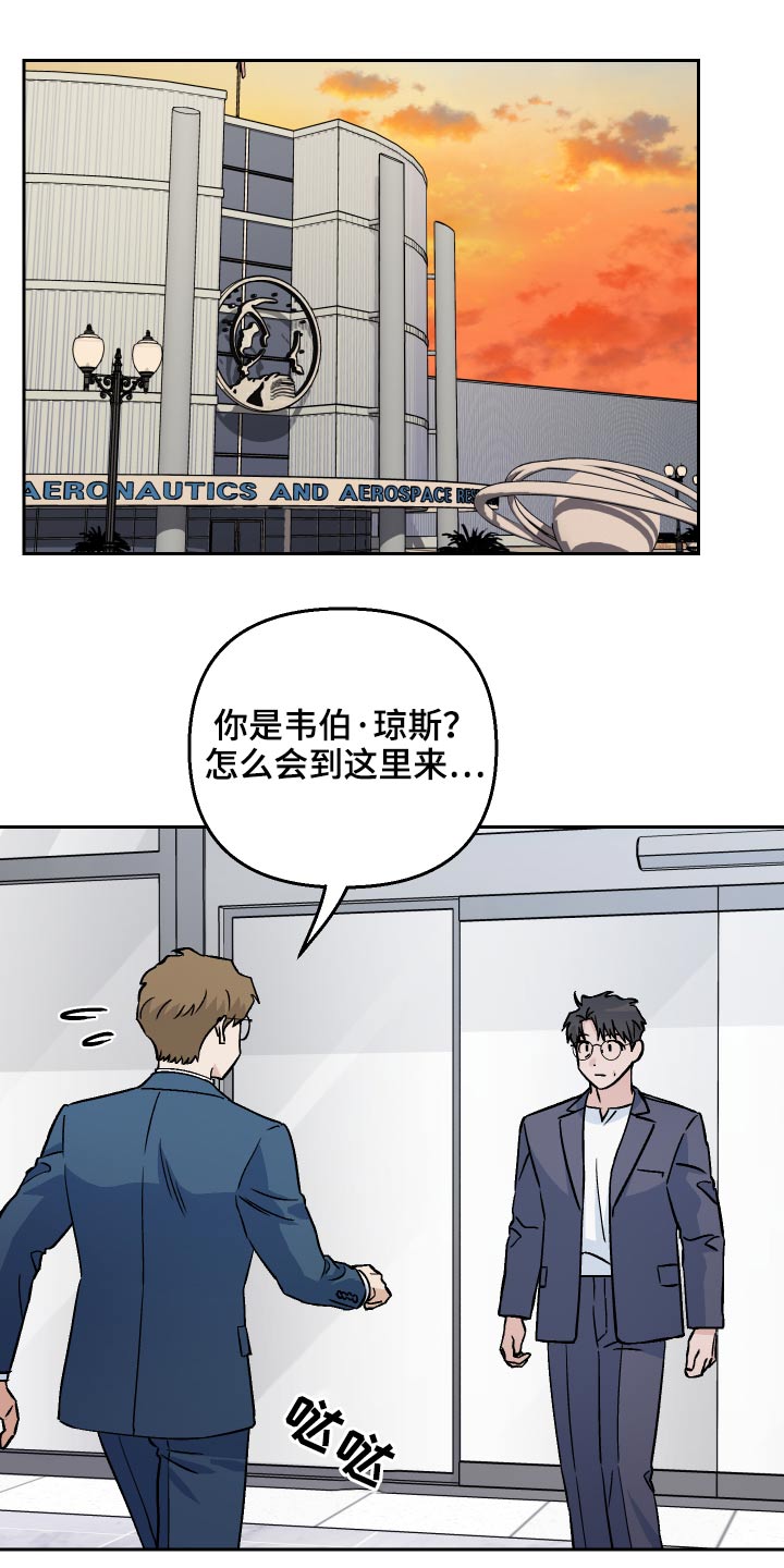 第56章：【第二季】这是哪里21