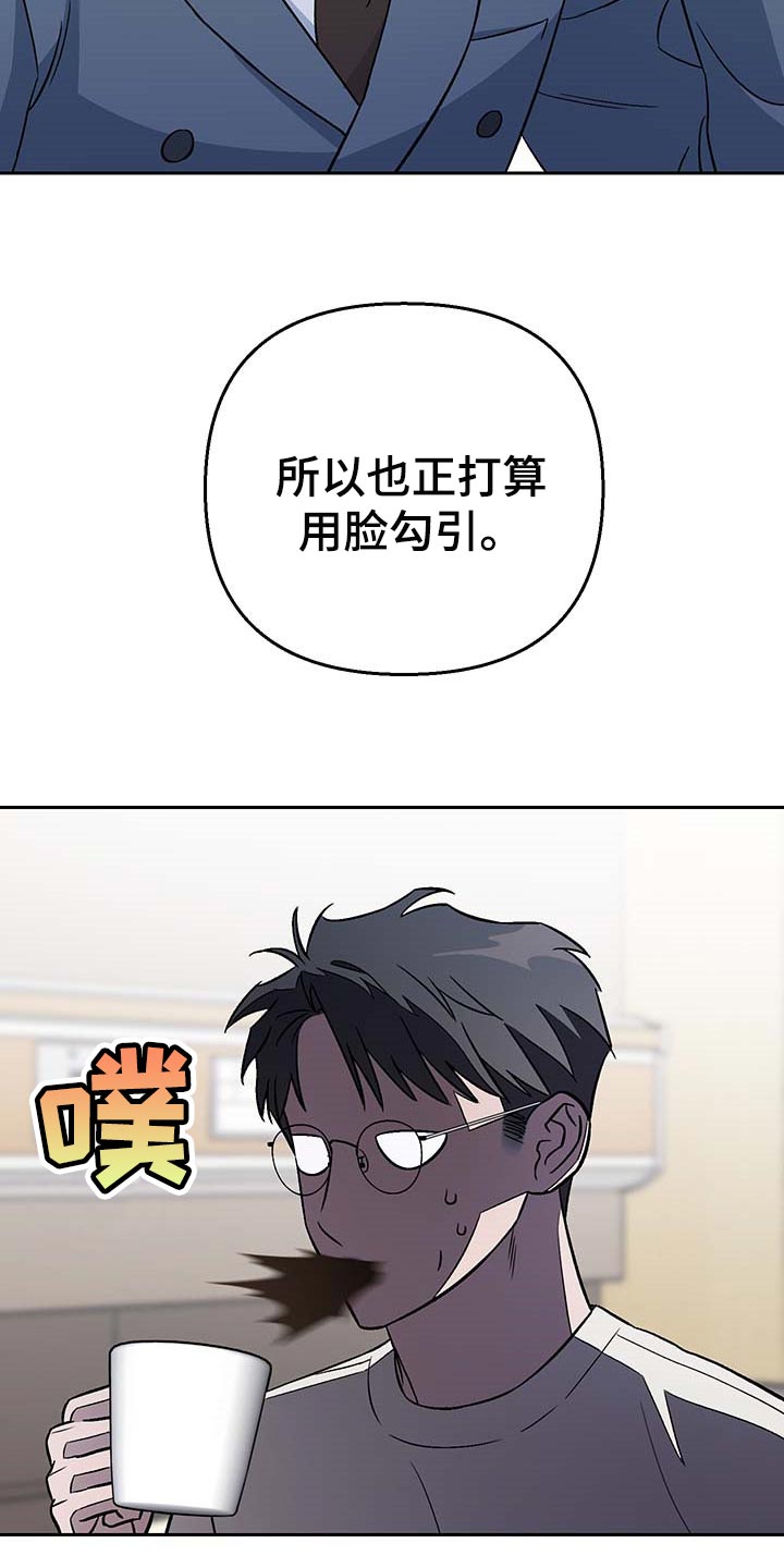 第31章：没有人还留在原地6