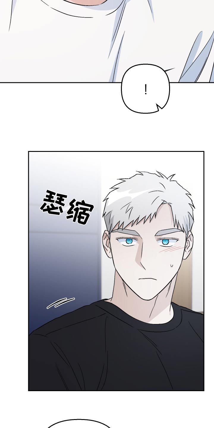 第78章：【第二季】误会12