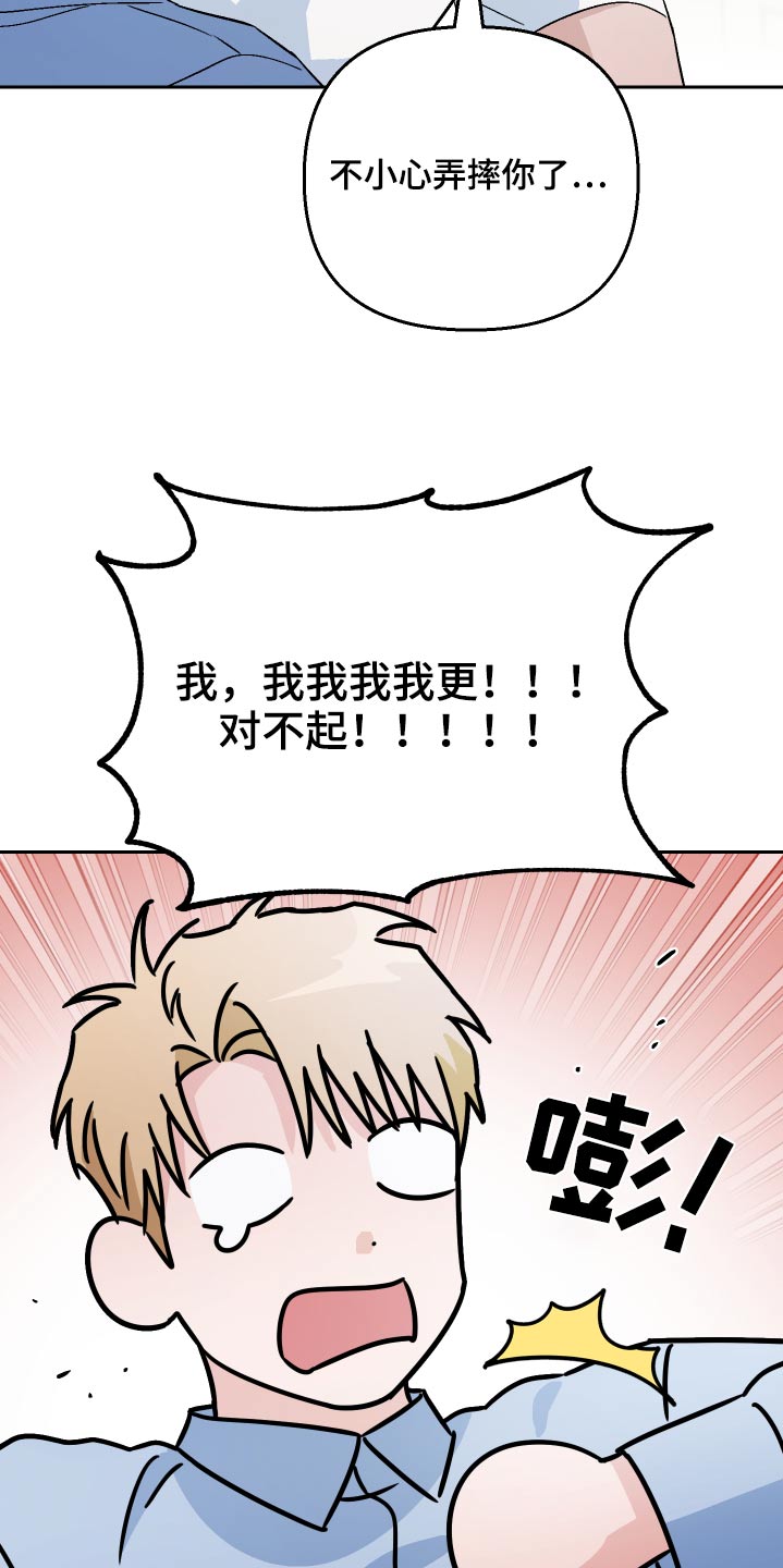 第63章：【第二季】保密18