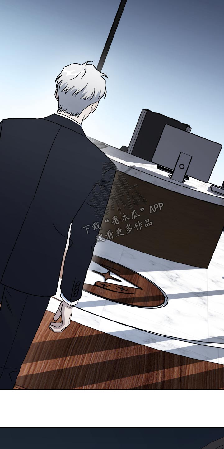 第57章：【第二季】新局长15