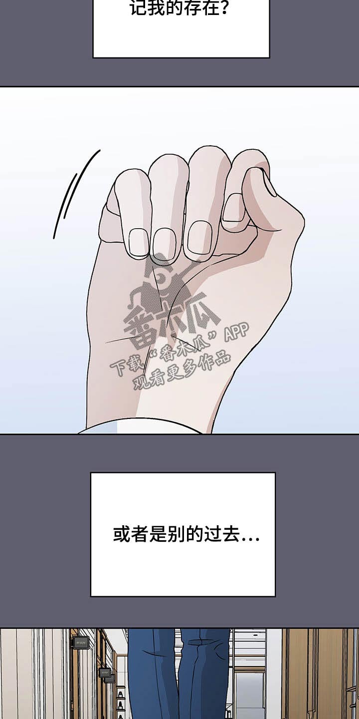 第36章：风格8