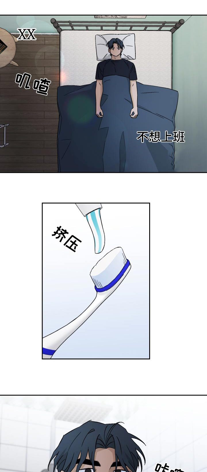 第93章：【第二季】阻扰0
