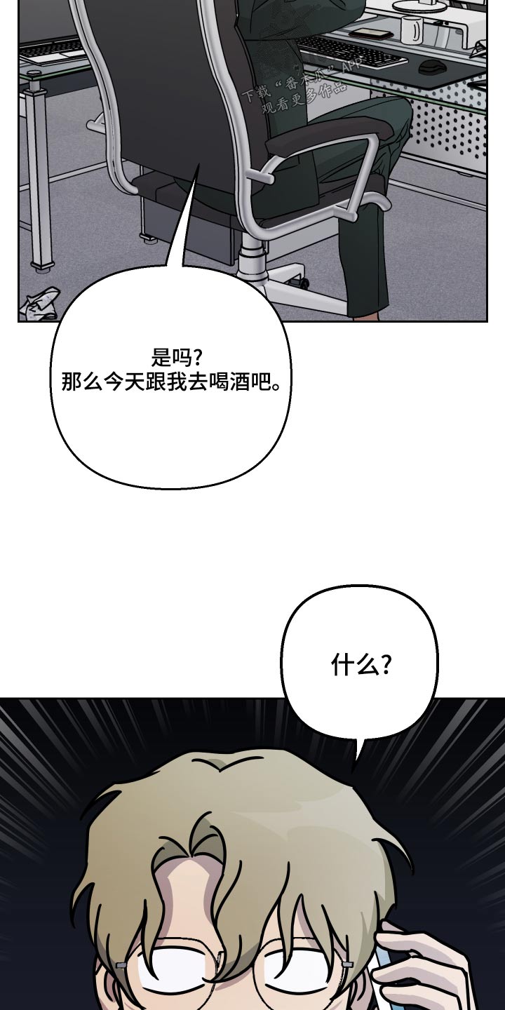 第68章：【第二季】来我家3