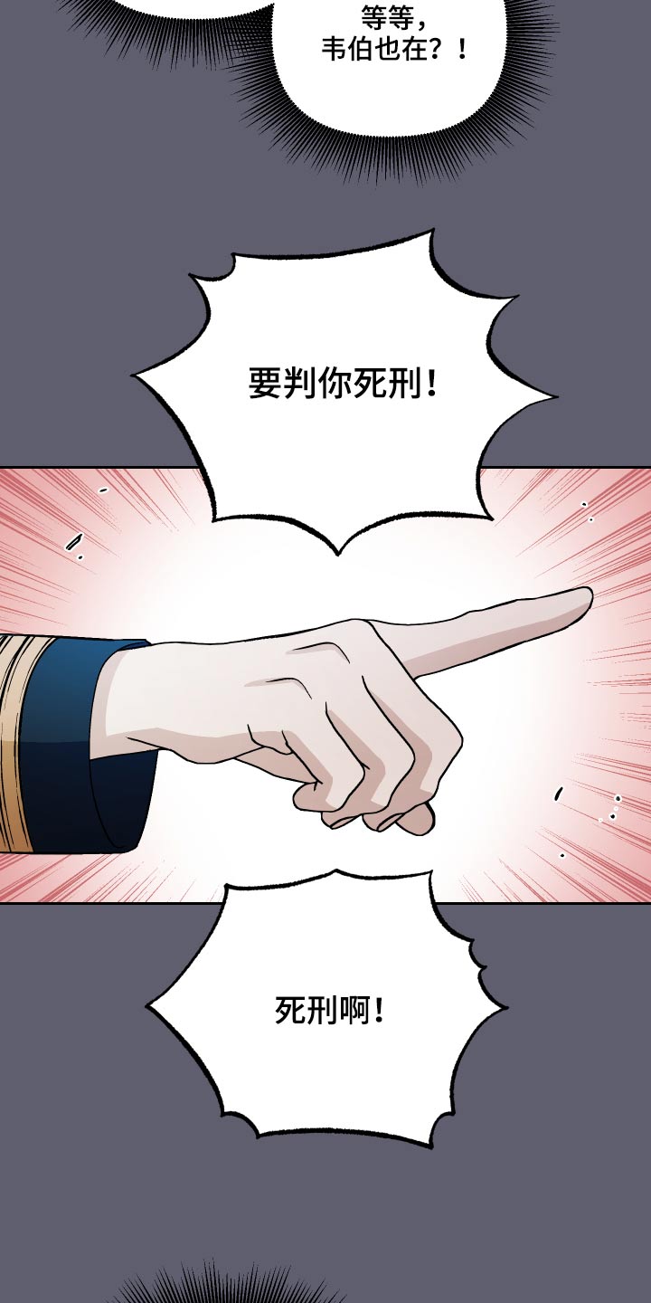第52章：【第二季】果然14