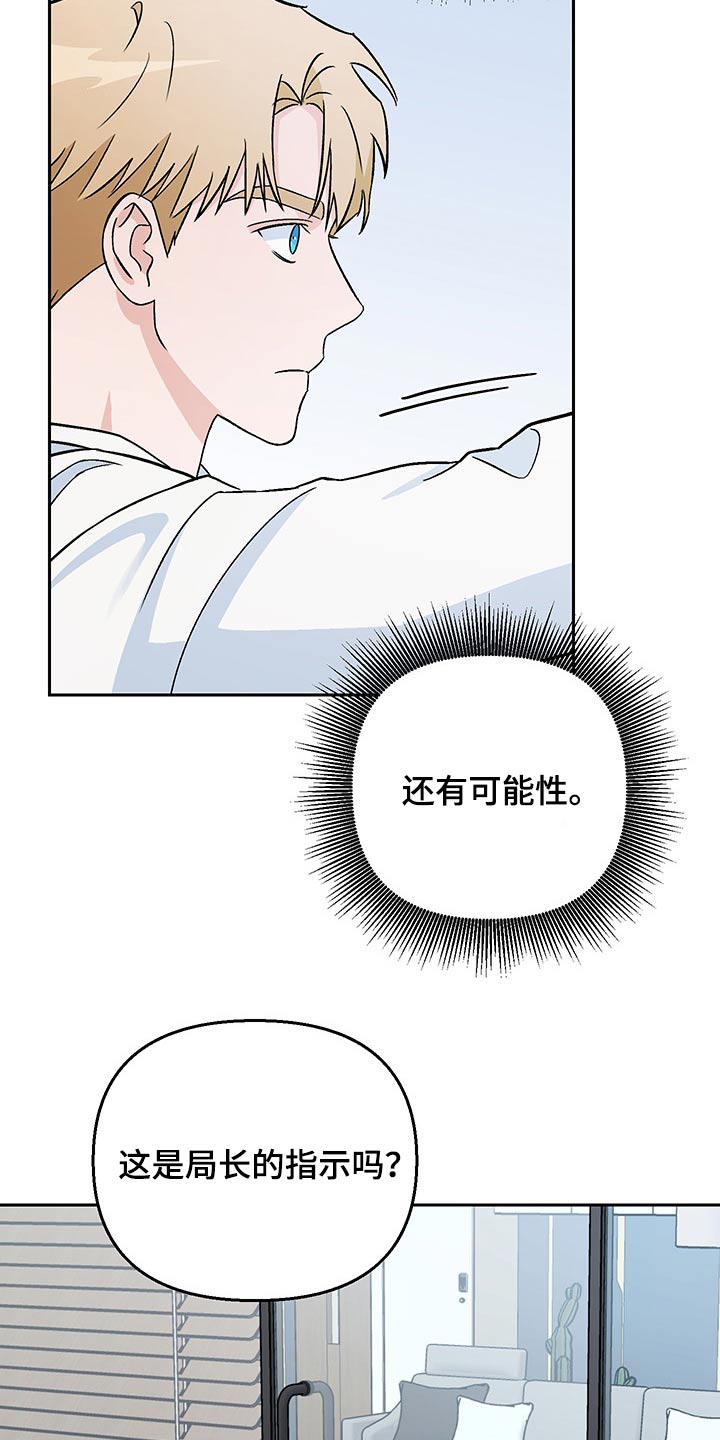 第33章：药物16
