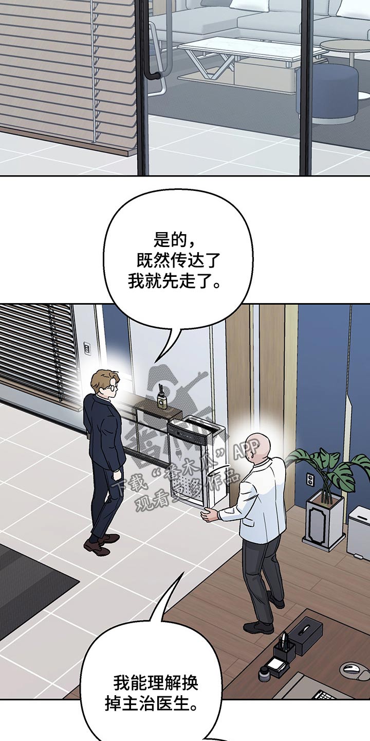 第33章：药物17