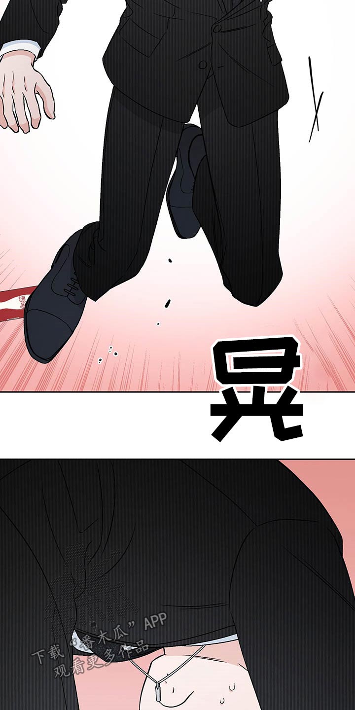 第37章：替身6