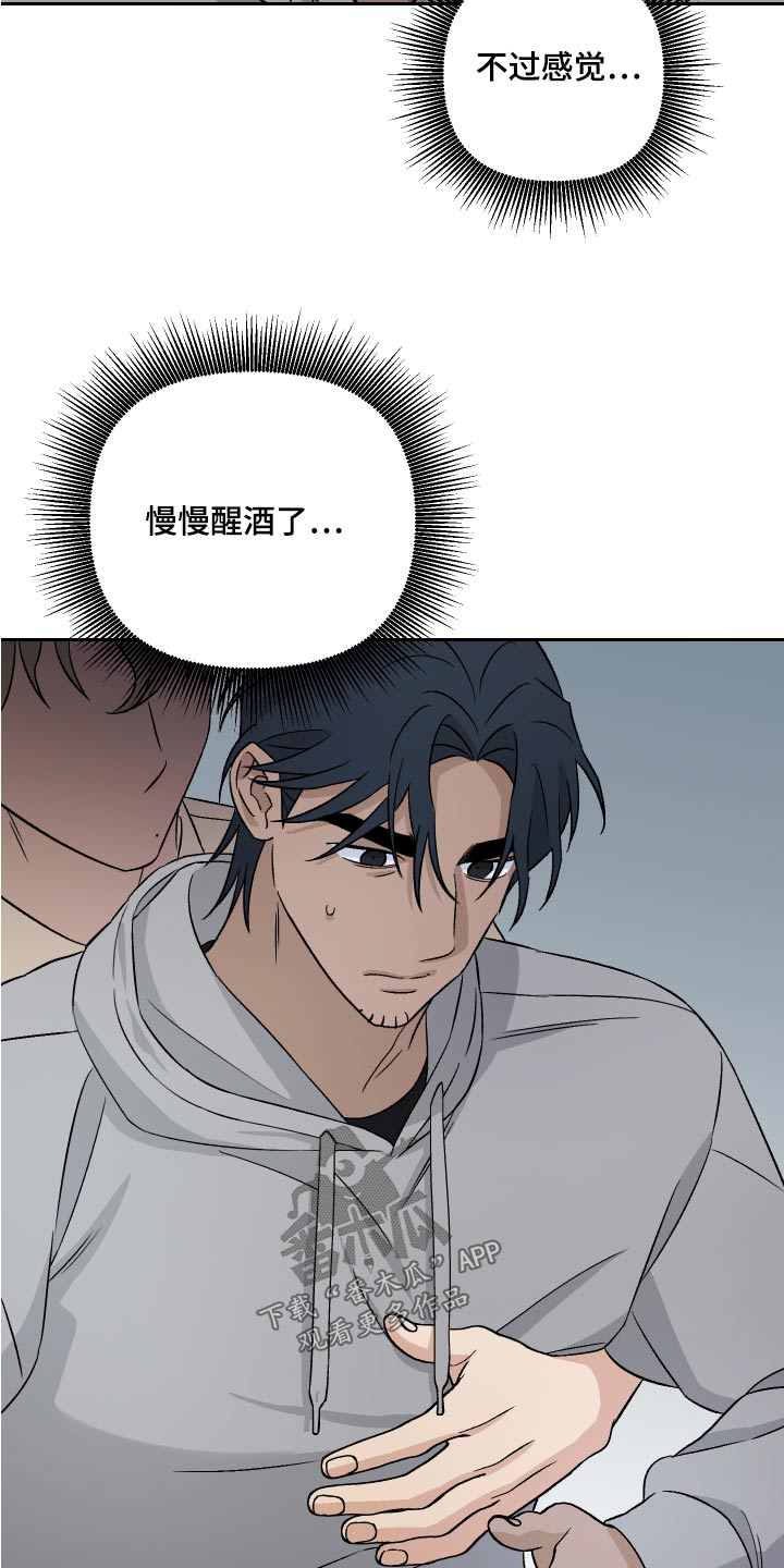第73章：【第二季】原因10