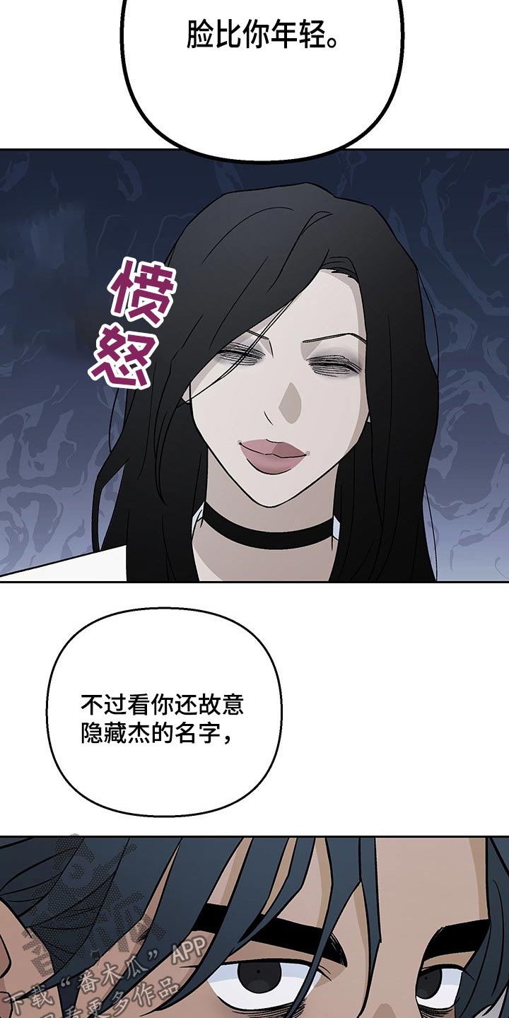 第28章：调查5