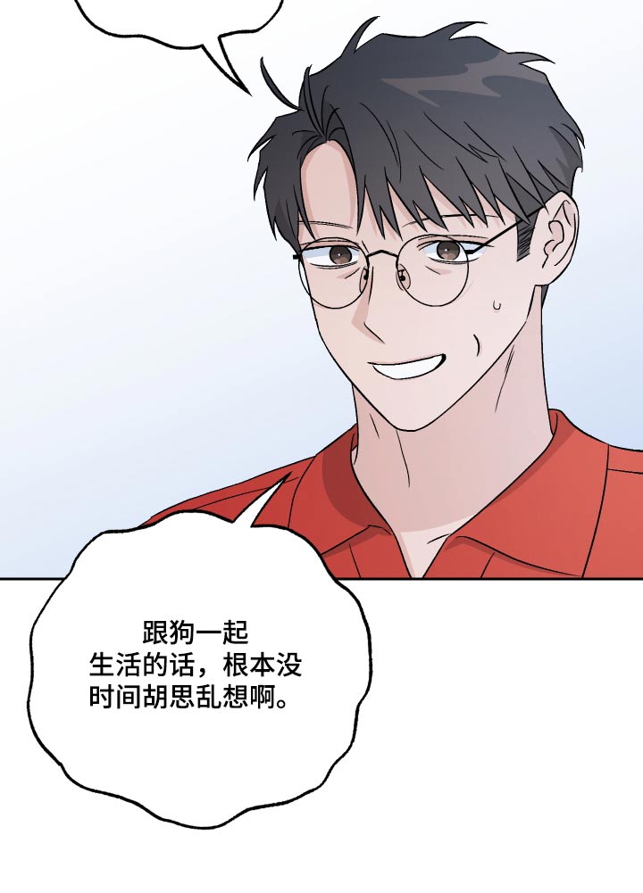 第84章：【第二季】陷入13