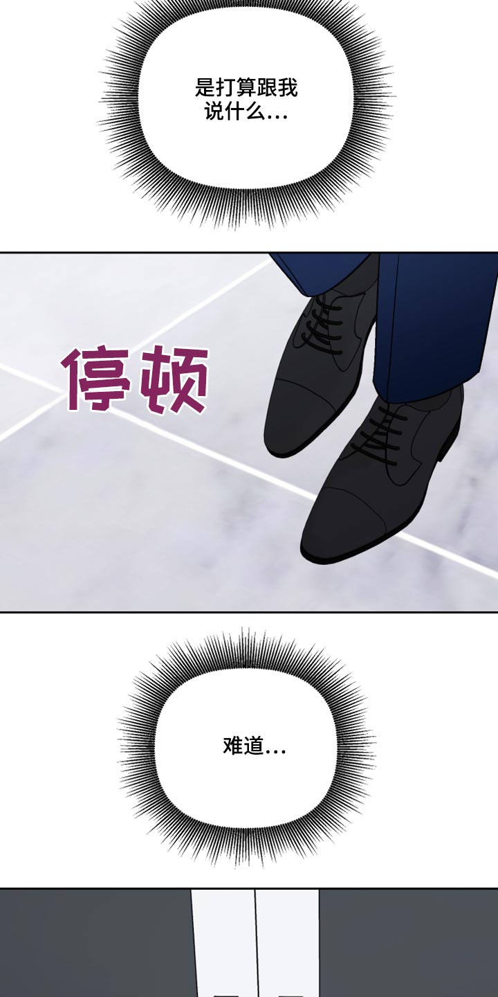 第41章：新局长13