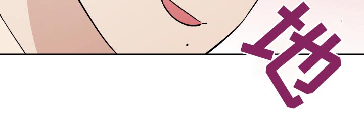第75章：【第二季】隐约6