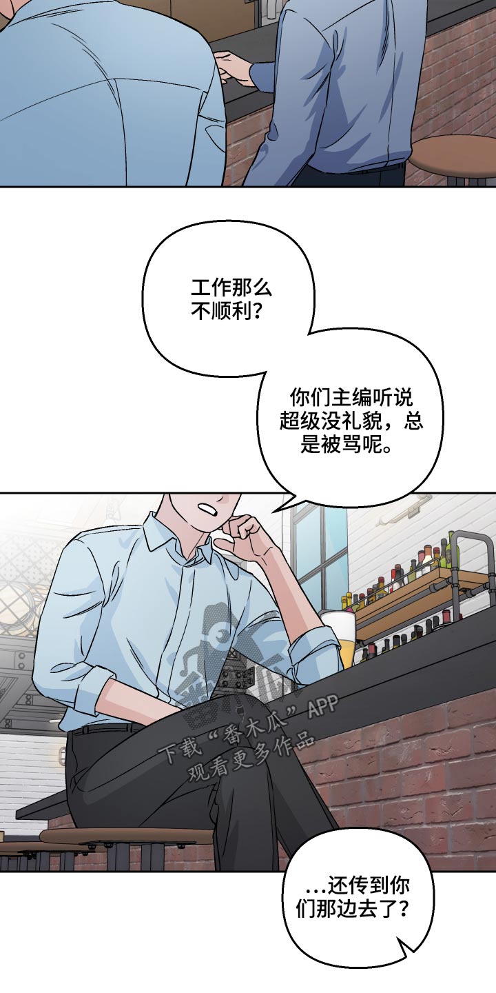 第53章：【第二季】资料7