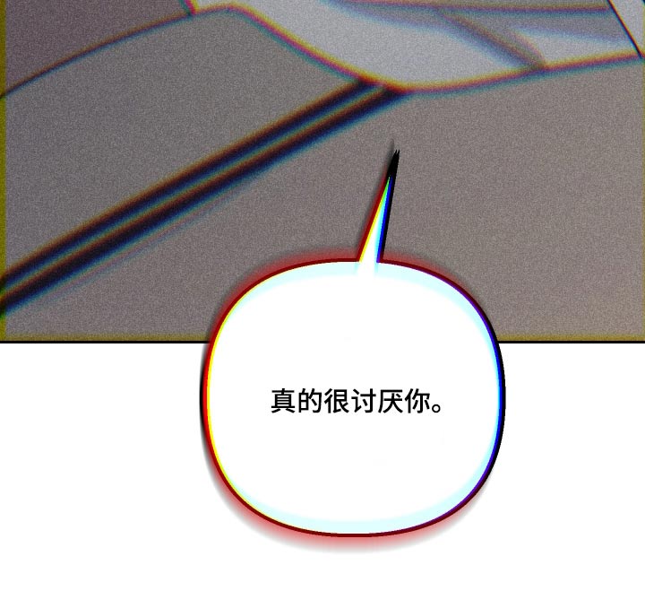 第75章：【第二季】隐约22