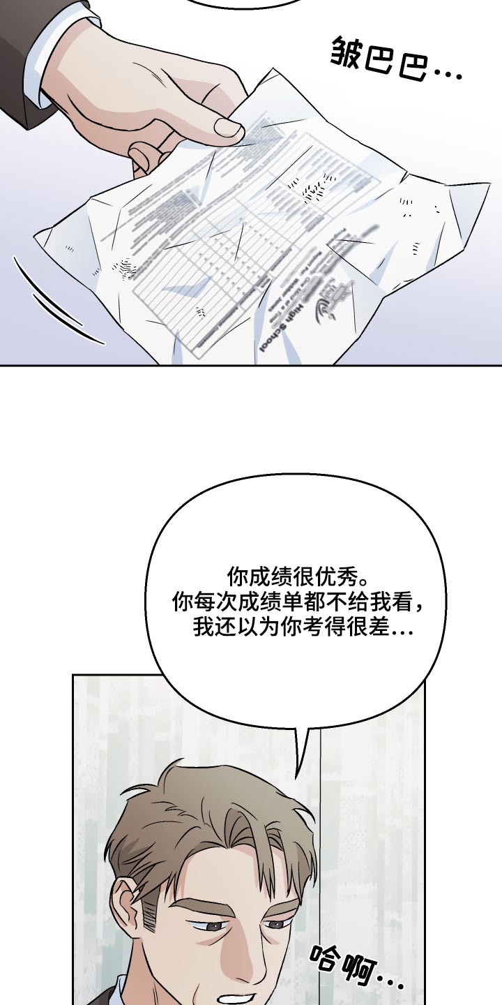 第60章：【第二季】一起玩10