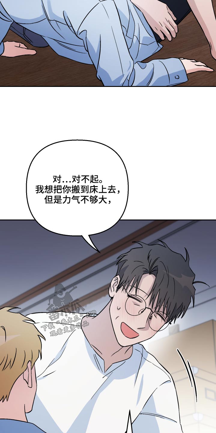第63章：【第二季】保密17