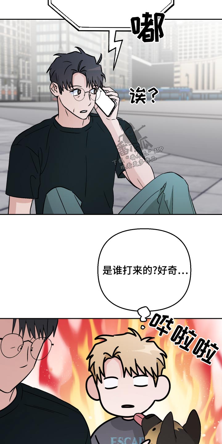 第67章：【第二季】辞职14