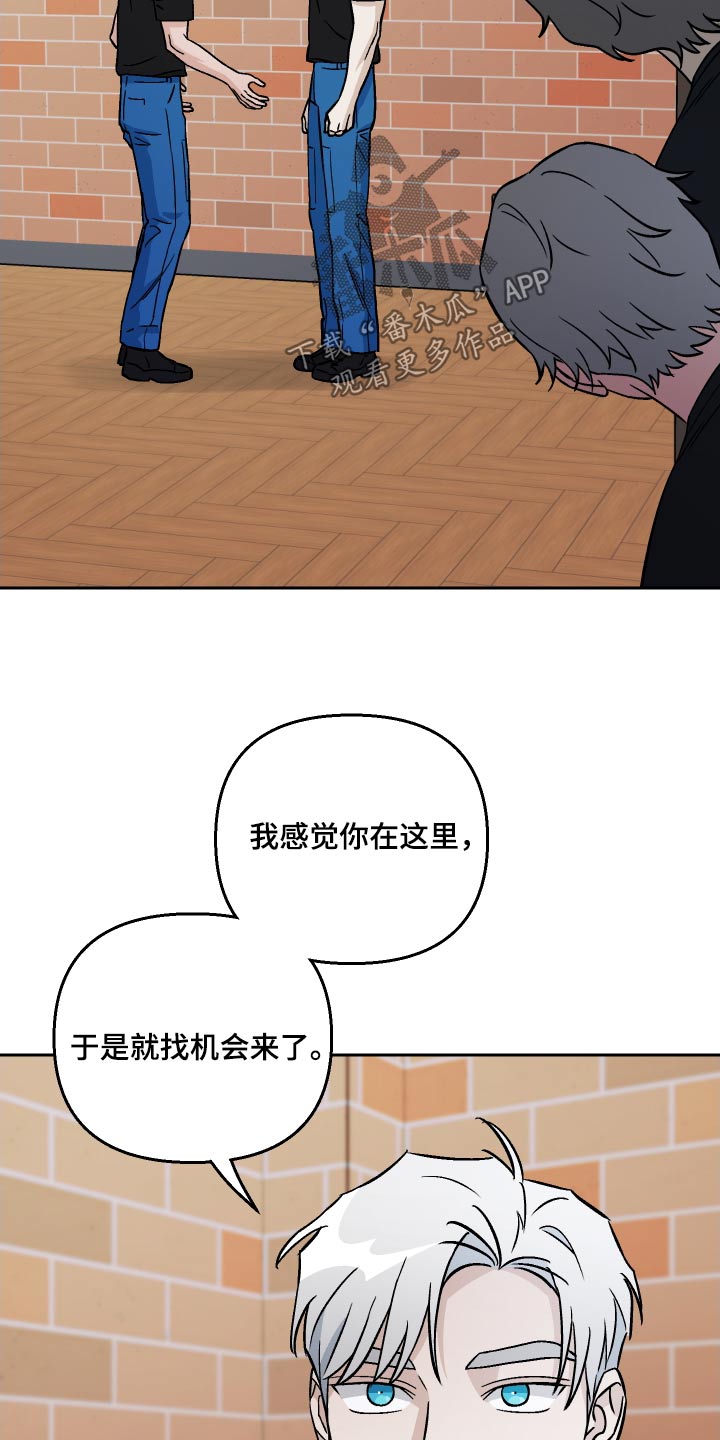 第106章：【第二季】认识的人14
