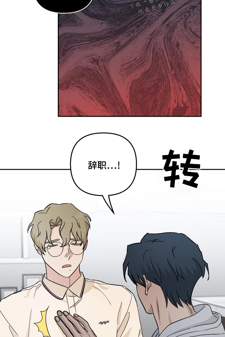 第74章：【第二季】这么做28