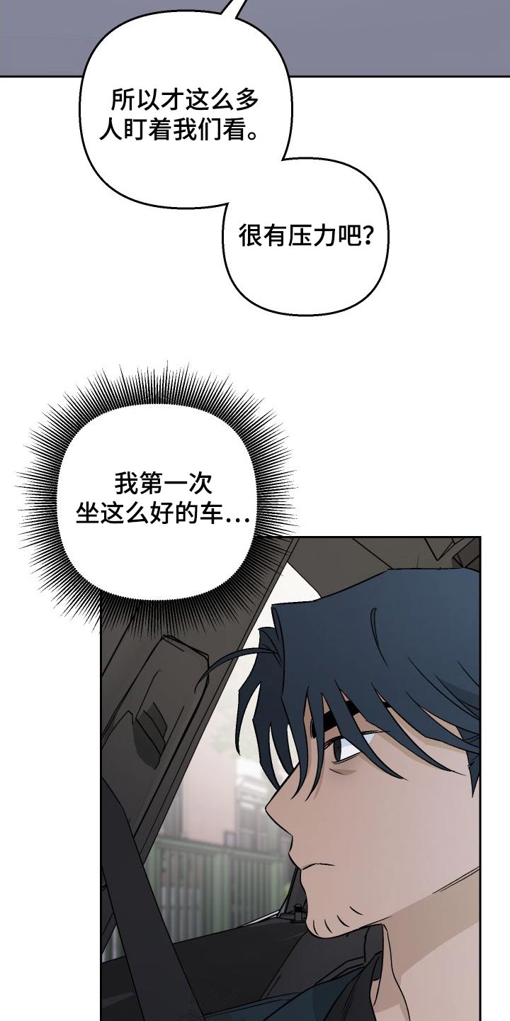第87章：【第二季】喜欢10