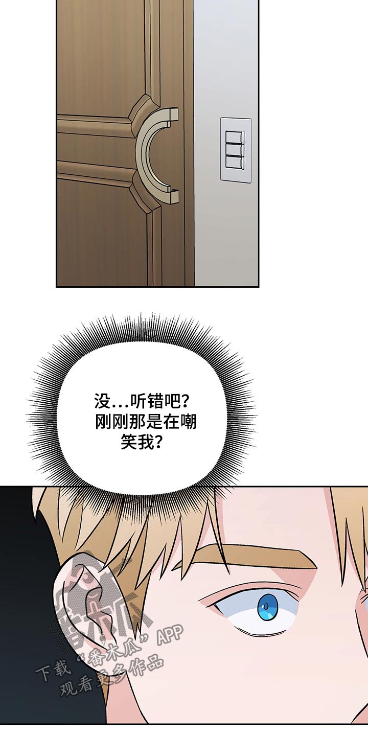 第32章：嘲笑21