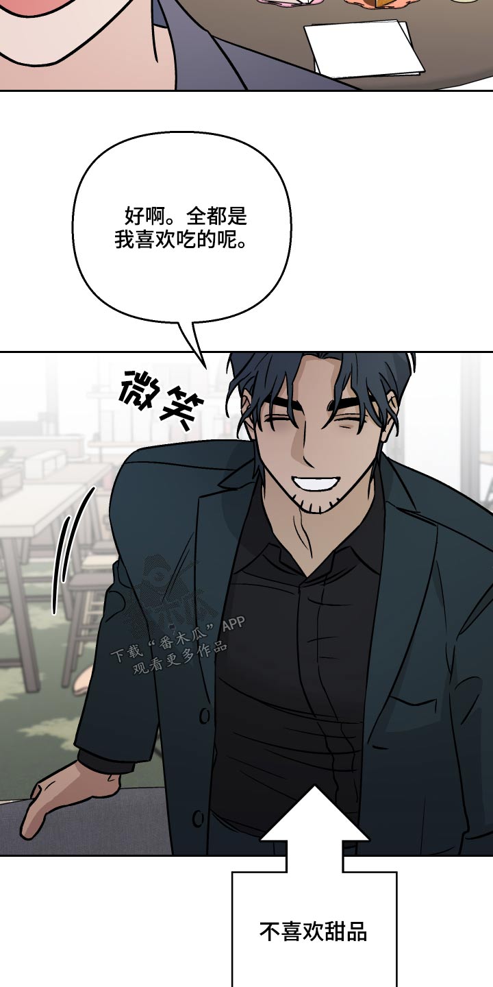 第55章：【第二季】在哪里13