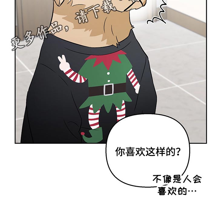 第32章：嘲笑25