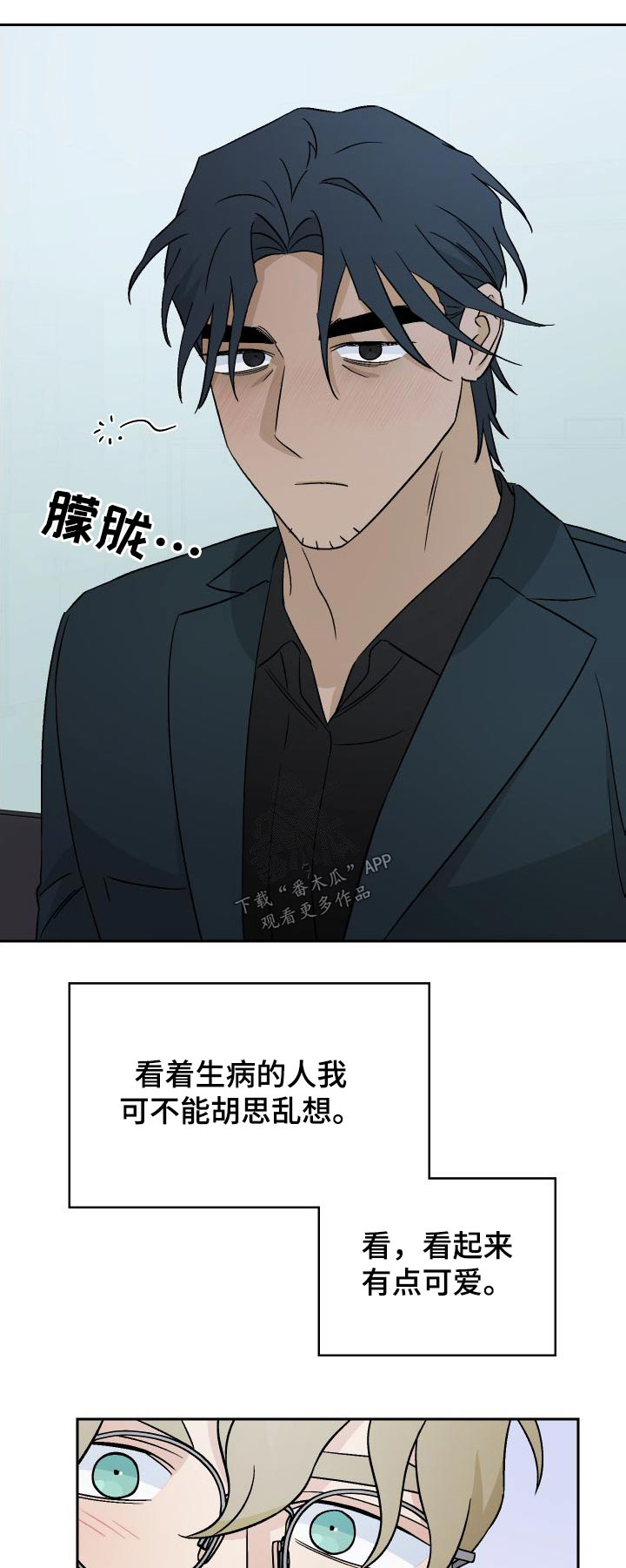 第87章：【第二季】喜欢0