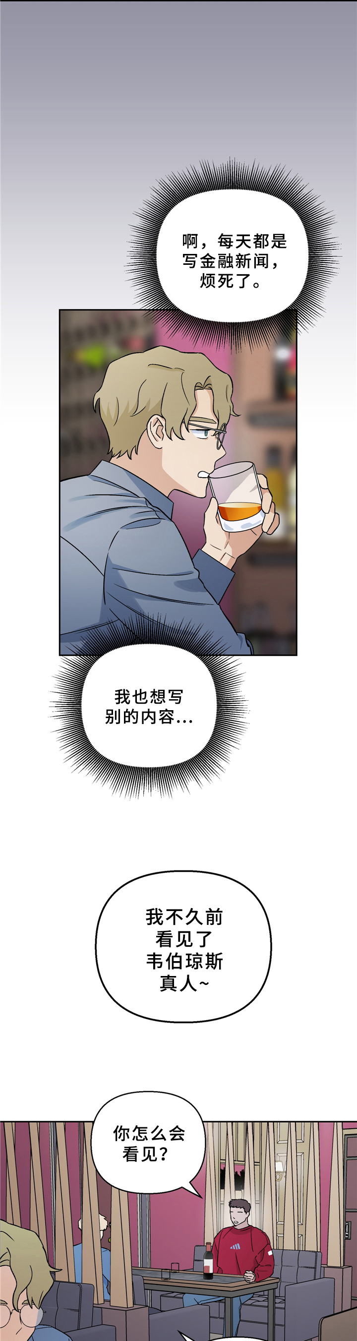 第14章：新闻7