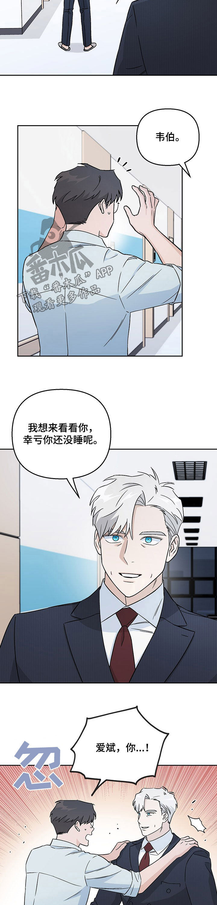 第16章：别人5