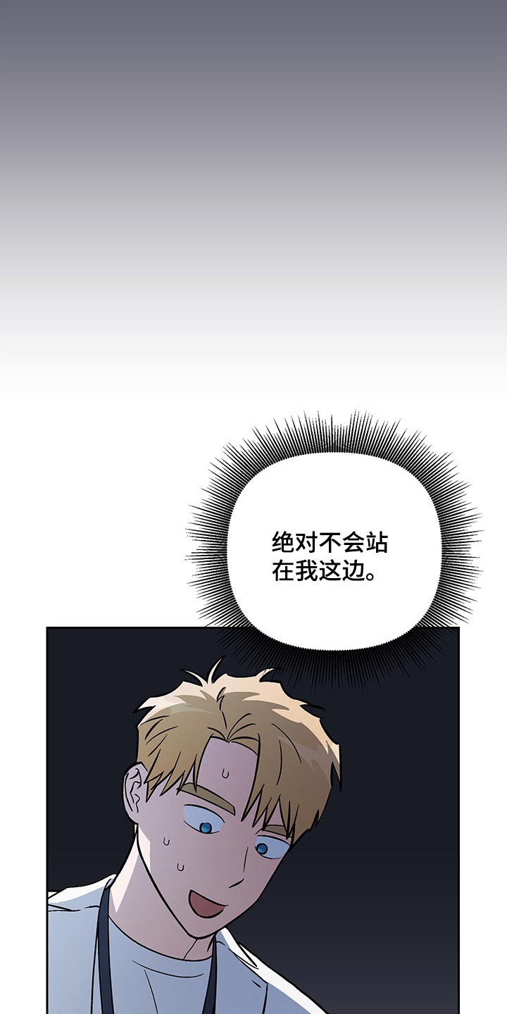 第34章：辞退9