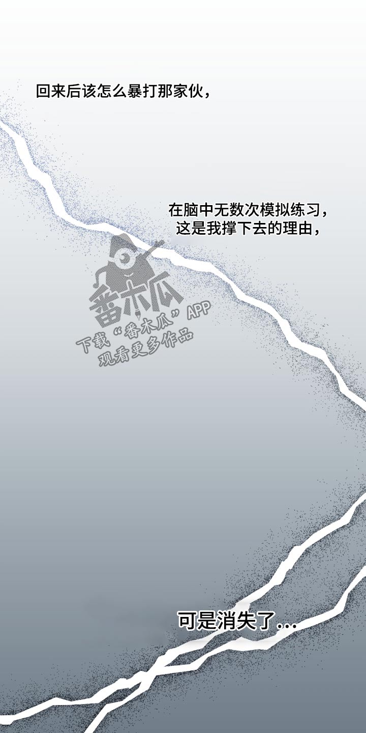 第105章：【第二季】惊讶14