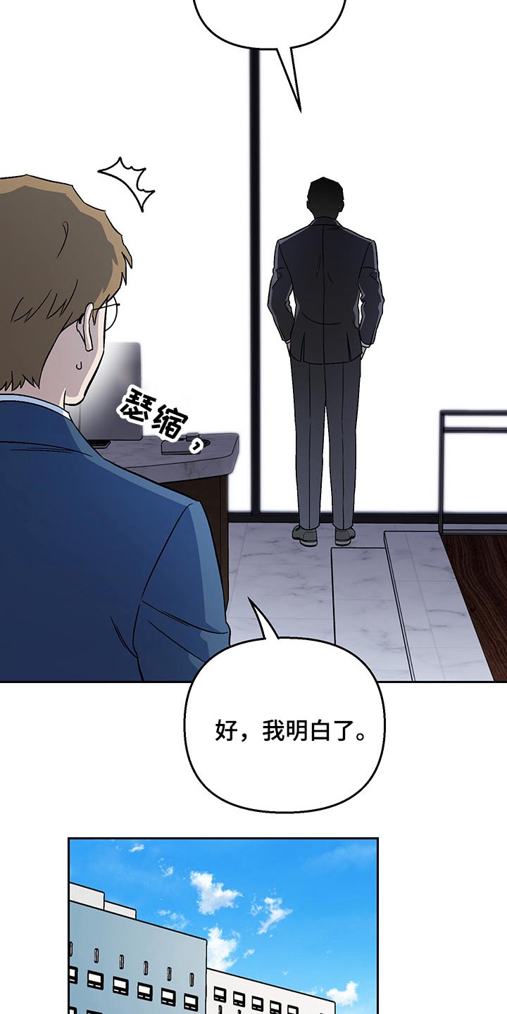 第28章：调查21