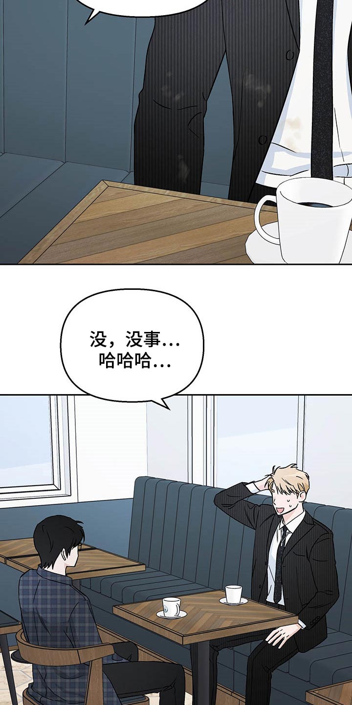 第37章：替身9