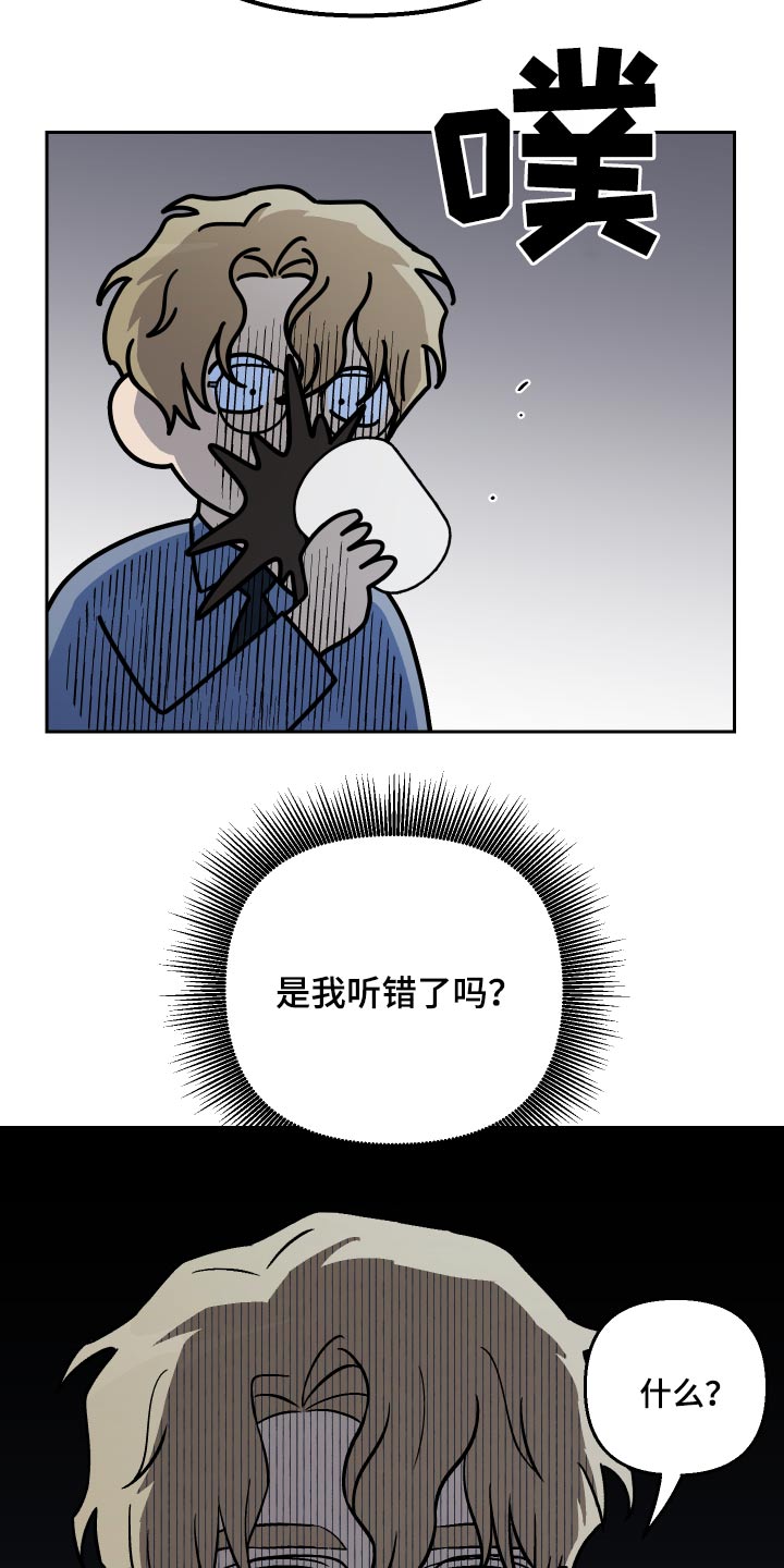 第54章：【第二季】采访15