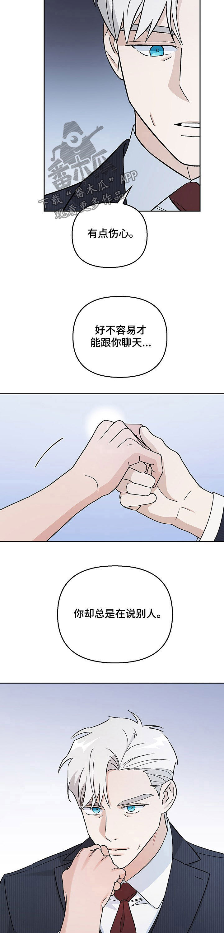 第16章：别人11