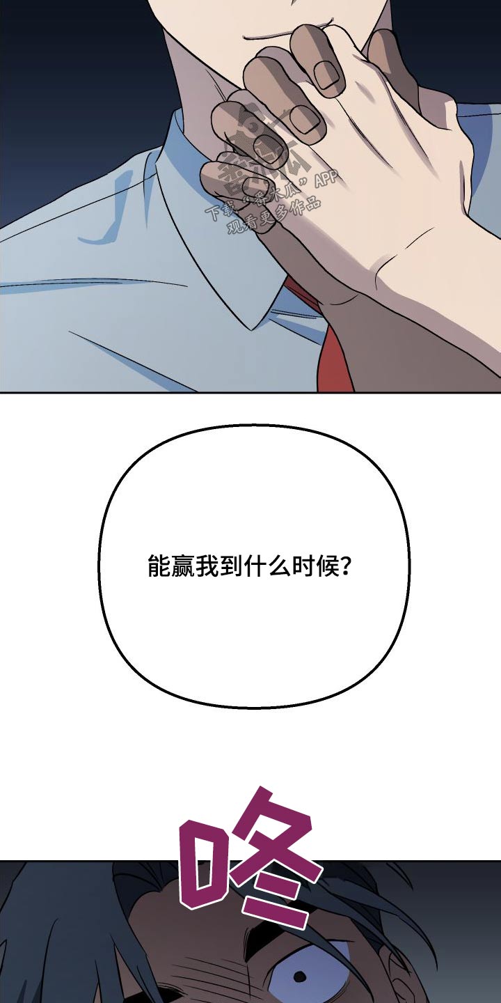 第90章：【第二季】状态10
